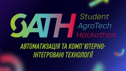 У нас новий кейс у сфері агротех від агрохолдингу МХП